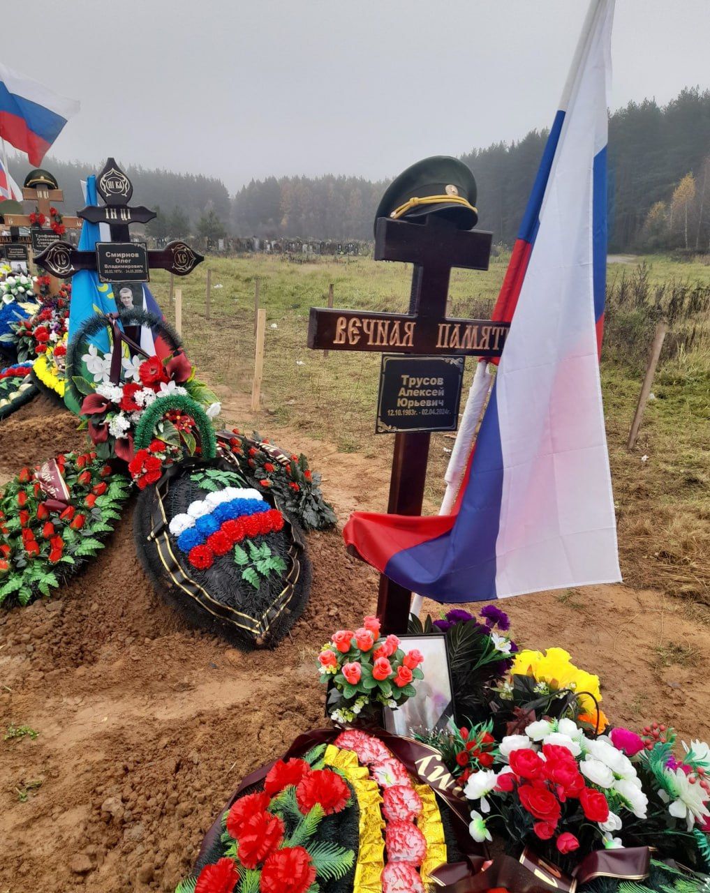 Трусов Алексей Юрьевич