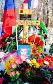 Дудин Виктор Александрович
