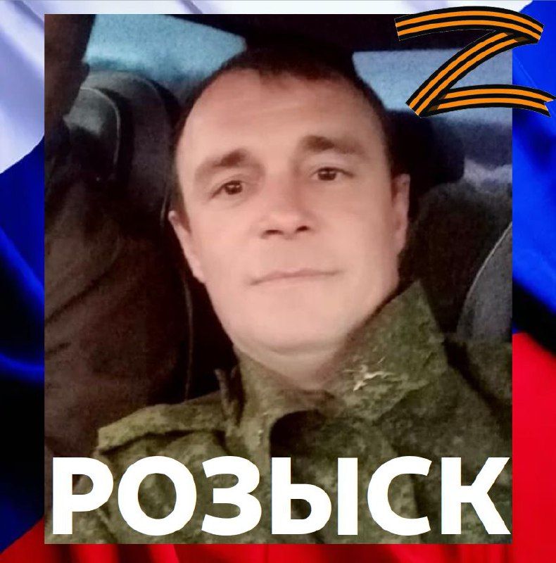 Фомин Иван Викторович