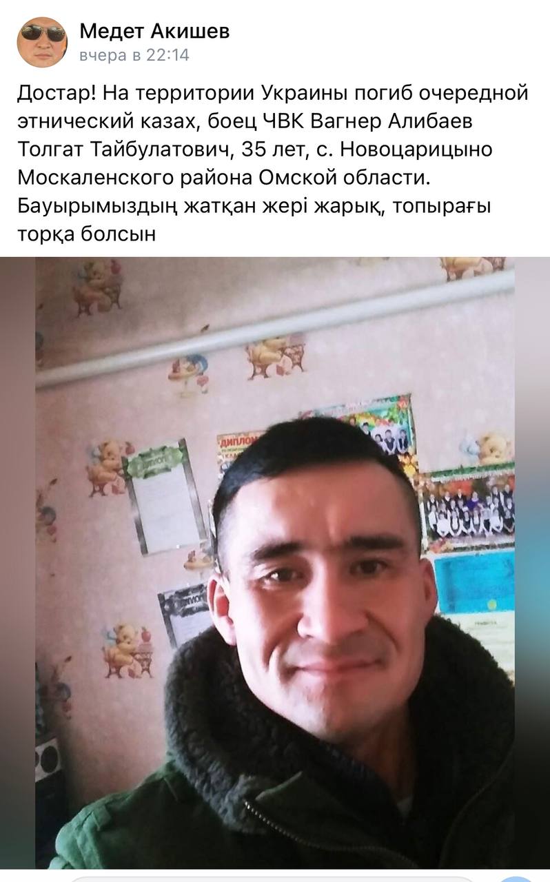 Алибаев Толгат Тайбулатович